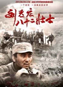 欧洲精品视频在线观看